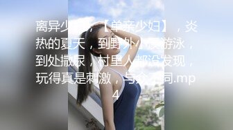 熟女阿姨 享受享受两个男人操你 没有女人不想让人操的 舒服吗放开点怎么舒服怎么来 好好干好好插 大爷还蛮会调教的