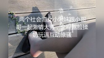 【原创国产精选】黑丝母狗背着男友被单男无套内