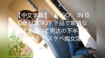 SWAG [TQ-0007]老板「中出」我老婆「淫屄满液白汁」流满我跟 惠子