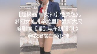 【AI换脸视频】刘亦菲 婚礼前一天的最后激战