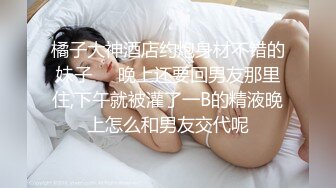 大奶美眉户外露出 无论刺激感还是舒适感都极棒啊 只不过缺个能给我脱内内和丝袜的人 身材真好