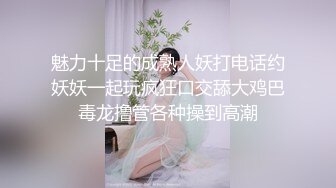 人如其名的乖乖女【梦灵儿】秀人网又一极品萝莉娃娃脸新人，刚下海就拍大尺度作品，旗袍配白丝，上下全露出