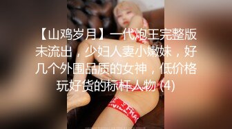 最新购买分享乱伦网站大神??【真实父女】女儿老公过完年出差，女儿成了父亲玩物