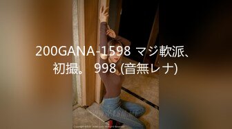 最新91头牌极品网红美少女▌不见星空▌偶遇逃课优等生在楼道自慰 公厕内打炮