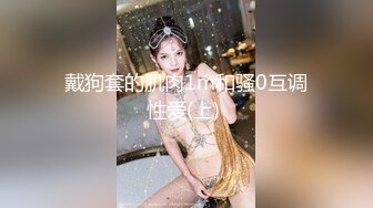 ⚫️⚫️最新宅男女神VIP福利18分，网红极品美少女【埋导演】COSER远坂凛镜子反射假屌跳蛋紫薇画面