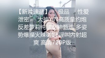 高能预警 超美颜值抖音网红TS欣桐 黑丝诱惑抖M男如痴如醉 后庭被尤物狂肏 哎哟妈呀太反转了口爆单男