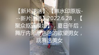 十二月最新流出大神潜入水上乐园淋浴室偷拍美女洗澡❤️奇芭的高颜值靓妹化完妆才去淋浴4K高清版