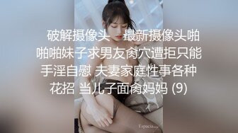 【AI换脸视频】佟丽娅 性感美腿激情中出 无码