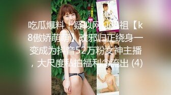 高颜值极品TS【你的彬宝】最新SVIP福利放送 (2)