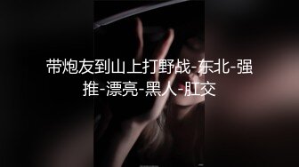 最美高颜值快手女神『美儿baby』和男友大尺度性爱啪啪私拍流出 爆操极美黑丝爆乳女神 狂野纹身 高清720P版