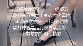 【全網首發】✅✅✅【露臉泄密】鄰家乖乖女眼鏡妹【小蕓】高價定制私拍，沒了純只剩下欲，裸舞絲襪誘惑啪啪內射 (18)