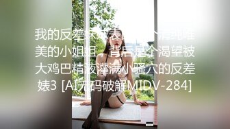 ⚫️⚫️厕拍达人服装城定点偸拍女厕，络绎不绝的都市漂亮小姐姐嘘嘘，还拍到一位中性妆扮的假小子