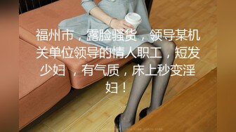 制服美女的诱惑受不了