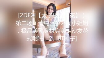 TM0160.夏宝.少妇的3P例行性检查.美艳少妇骚穴被大屌轮番检修.天美传媒