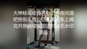 【剧情演绎】极品少妇 半推半就之下推到小嫂子，干嫂子就是爽呀，刺激刺激无比刺激！