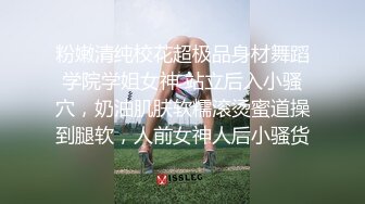  童颜巨乳 最新究极蜜桃白虎榨汁女神是桃桃呀舔舐极品鲜鲍 蚂蚁上树顶撞子宫 夹茎吸精爆射蜜壶白浆溢流