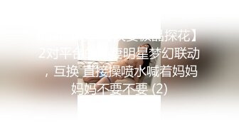 网红主播猫咪和男友男友在家啪啪直播视频流出