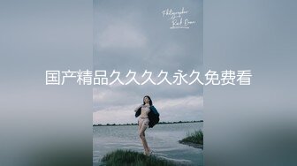 公子哥私约极品巨乳小姐姐回豪宅无套啪啪啪