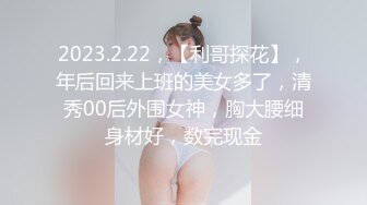 【超顶❤️媚黑淫趴】黑白配✿ 5.16 小伙带着白嫩眼镜女友参加淫趴 被黑鬼无情输出 心疼不已 肉棒太粗了