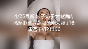 《百度云泄密》纹身哥和极品女友啪啪啪视频被曝光