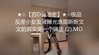 ❤️云盘高质露脸泄密！大飞行员器男与南航空姐高颜女友性爱自拍，顶级身材诱人美鲍大力进出水声清脆，淫语对话