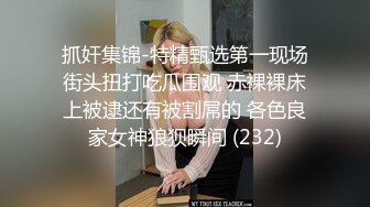 高颜值双语幼儿园老师，外表清纯高冷，缩吸jb的样子太乖巧了，内心极度的骚