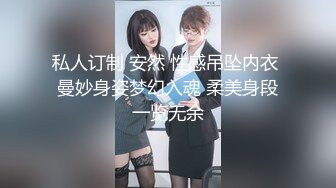 高价自购，学生控、臀控、丝袜控的摄影大师【rosi】私拍，漂亮艺校舞蹈生透明丝袜内内露毛骆驼趾一字马