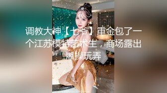 【11月付费精品合集】海角兄妹乱伦大神【我和亲妹妹】原版无水印福利，好身材无毛靓妹被各种内射，对话淫荡 (2)