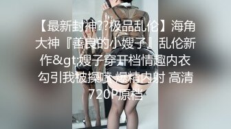 女神首次啪啪秀~【高端女帝】双洞齐开！高潮爽喷水