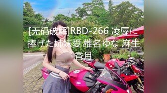 泰国混血颜值浑元巨乳骚货「Armone Sugar」OF私拍【337V】 (244)