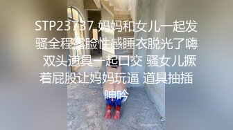 多女5P名场面，足交吃大屌，太粗小嘴口不下，怼入骚穴一顿爆草，嫩穴妹妹，屌太粗塞不进去，受不了