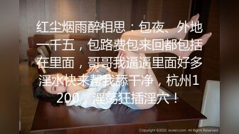 〖窈窕淑女❤️花季美少女〗汉服妹妹 后入体验 无比软糯性感 无家可归的小狗狗有没有主人收留 可爱双马尾学妹服务金主爸爸