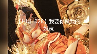 乔总全国外围约约了个短裙高跟鞋妹子，椅子上拨开内裤摸逼后入猛操，操的呻吟娇喘非常诱人