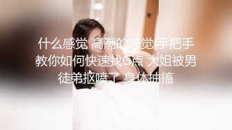 ✿优雅气质下的风骚✿有多少丝袜控极品女神吊带黑丝被你抱着美腿用力操小妖精媚眼一直含春的望着你你会想把精液都射在她的丝袜上么！