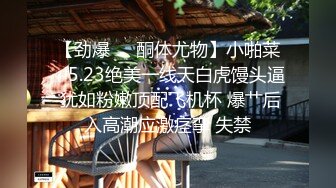 【新片速遞】两对中年夫妻酒店激情4P大战 ，翘起大屁股互相拍照 ，连体丝袜一人一个 ，骑乘正入爆操 ，搞得开心了其乐融融