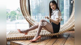 Al&mdash;林润妸  脱衣展示粉红鲍鱼