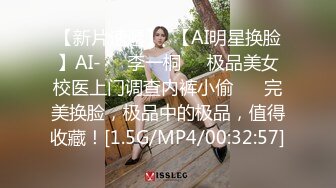 秀人女神【王馨瑶】 剧情新作 《物业上门检查》微露BB菊花