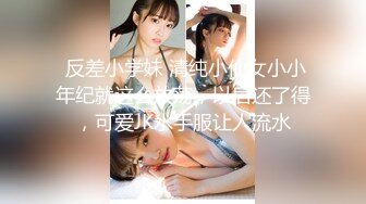 【新速片遞】麻豆传媒 MPG0074 清纯女儿遭兽父侵入 夏禹熙【水印】