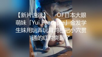 OnlyFans受虐狂【uptownbunny】打屁股电击~扩张滴蜡~深喉足交群p~女女~露出【247V】  (3)