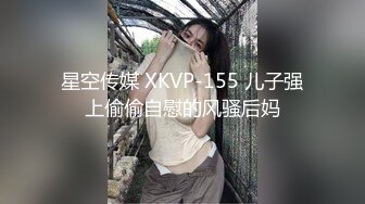 STP27686 星空无限传媒最新出品XKTC003校花女神援交记卖淫遇到曾经的舔狗被猛草