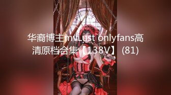 现场直播教学 为客人按摩大保健【会所女技师】合集❤️美女肾保养❤️【200V】 (43)