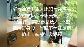 【浪逼淫妹】颜值不错美少妇灰丝高跟鞋大黑牛自慰，炮友沙发口交扣逼猛操高潮内射