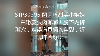 【时间静止遥控器】新婚帅小伙蜜月破处之旅 被变态服务员静止时间 当新娘面强行猥亵干射新郎 恢复时间吓懵新娘 上集