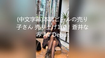 刺激你的五感 天音真理奈的手淫援助 腦內充滿色情 完全主觀situation 天音真比奈