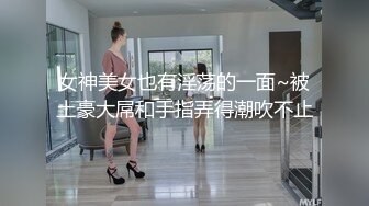 悉尼骚妇