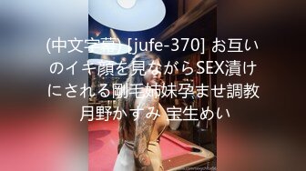 STP24006 中场换套  激战继续 极品美乳，外围女神，被干得一脸痛苦求饶，赚利哥的钱真是辛苦啊 VIP2209