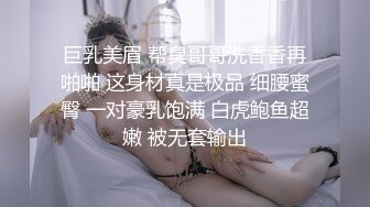 《极品反差女神泄密》露脸才是王道！高颜美鲍外围绿茶婊【月亮猫】付费解锁私拍，吃鸡足交啪啪供两位金主3P玩弄