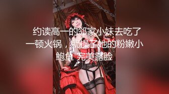 PMTC059 蜜桃影像传媒 同城约啪之新任女教师被不良学生强奸 艾熙