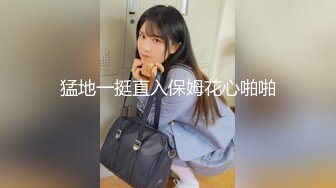 【极品❤️淫奴少女】二代CC✿ 暴力无套狂肏极品黑丝少女 顶到子宫了啊~爸爸 高潮强烈激挛 各种姿势尽情肏太爽了