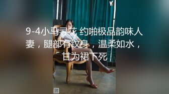 【新速片遞】 【豪乳丰臀❤️大开眼界】中韩混血女神『Bibi』首作即巅峰 极品身材耍杂技般啪啪姿势 骑乘内射 高清720P原版 